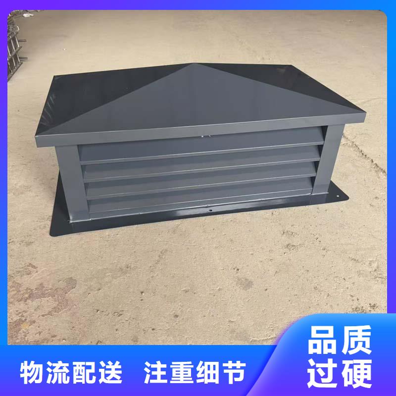 G系列风帽承诺守信