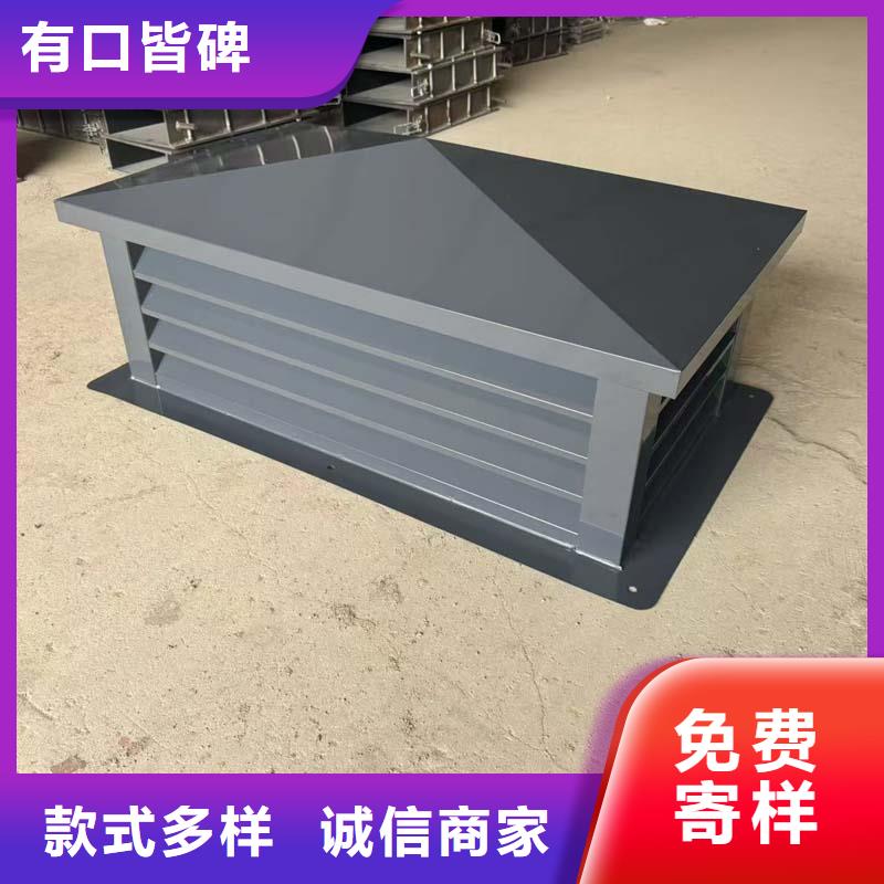 县屋顶方形百叶小房子风帽不锈钢材质加工