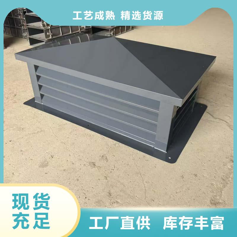 成品固定式出屋面雨帽实体厂家
