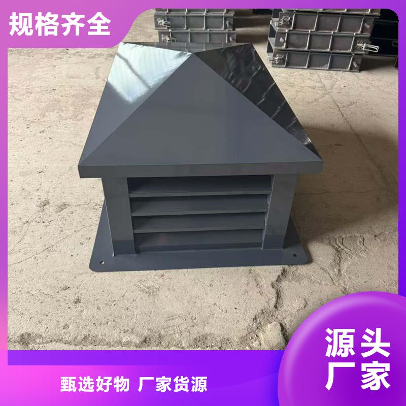 D系列四孔风帽订制