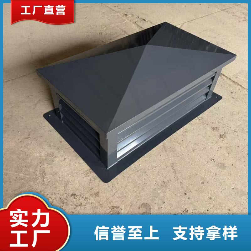 自力式风帽品质把关