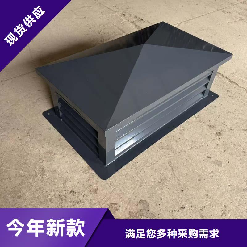 屋顶用金属烟囱帽欢迎来电