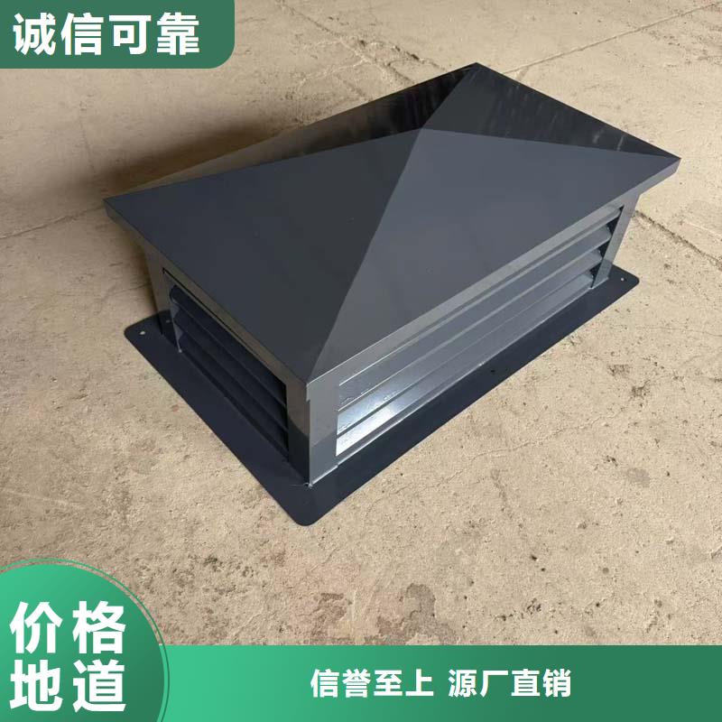 12J201止回式风帽彩铝中式烟囱帽