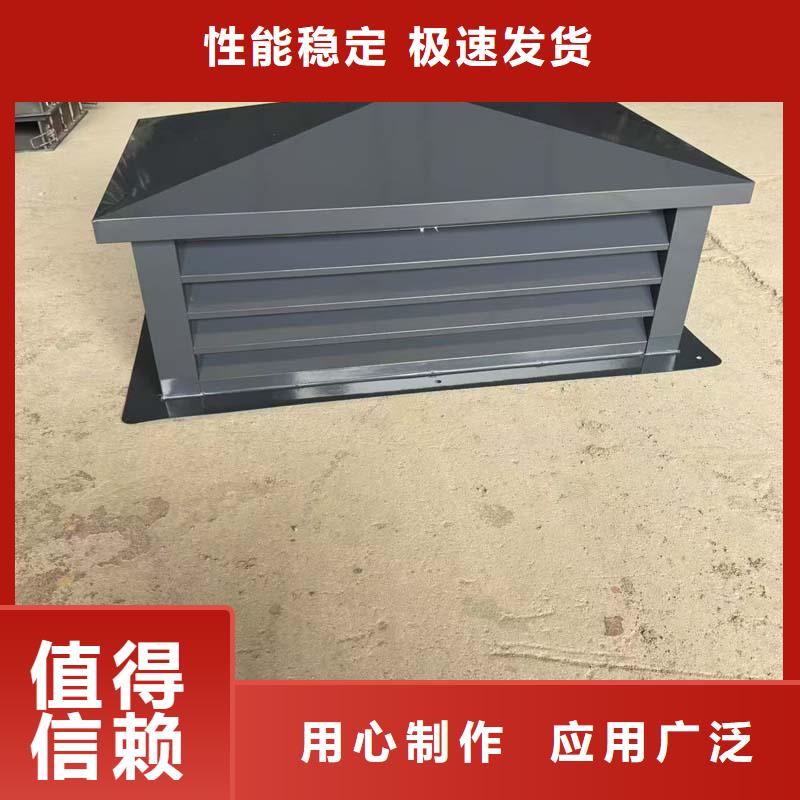 G系列自然抽力式风帽货源