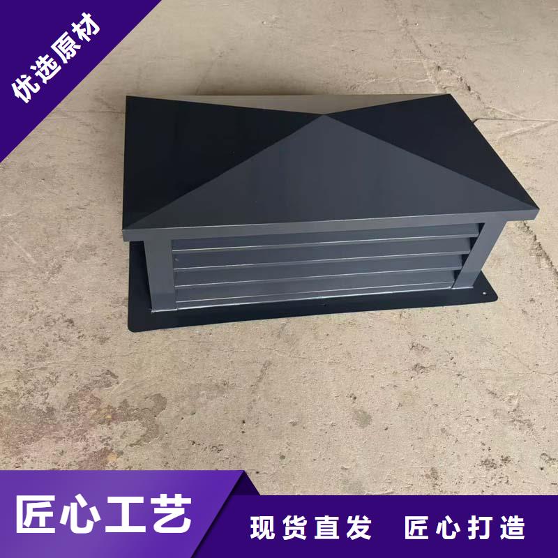 BPS全能无动力排气风帽常用指南