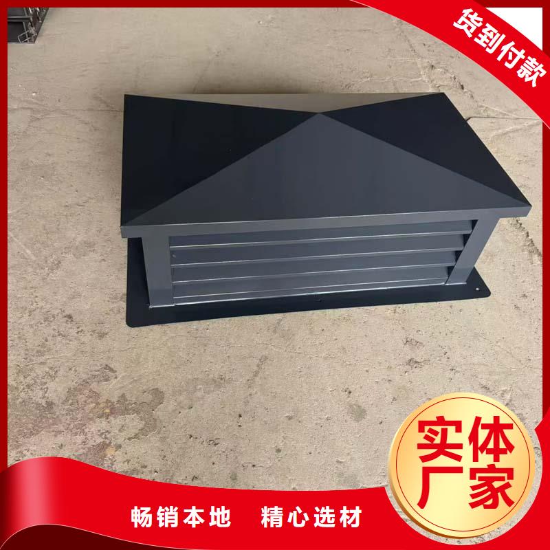 BPS全能无动力排气风帽通风效果好