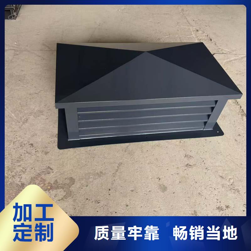 H系列风帽良心厂家