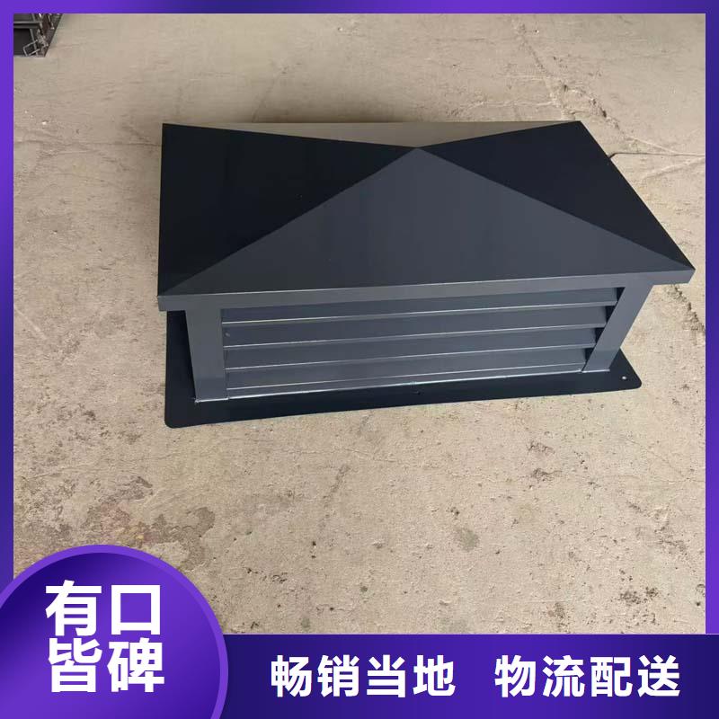 排烟排气中式风帽承接
