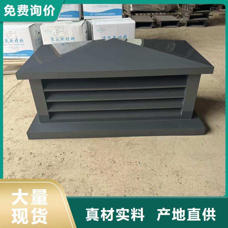 G系列风帽欢迎咨询