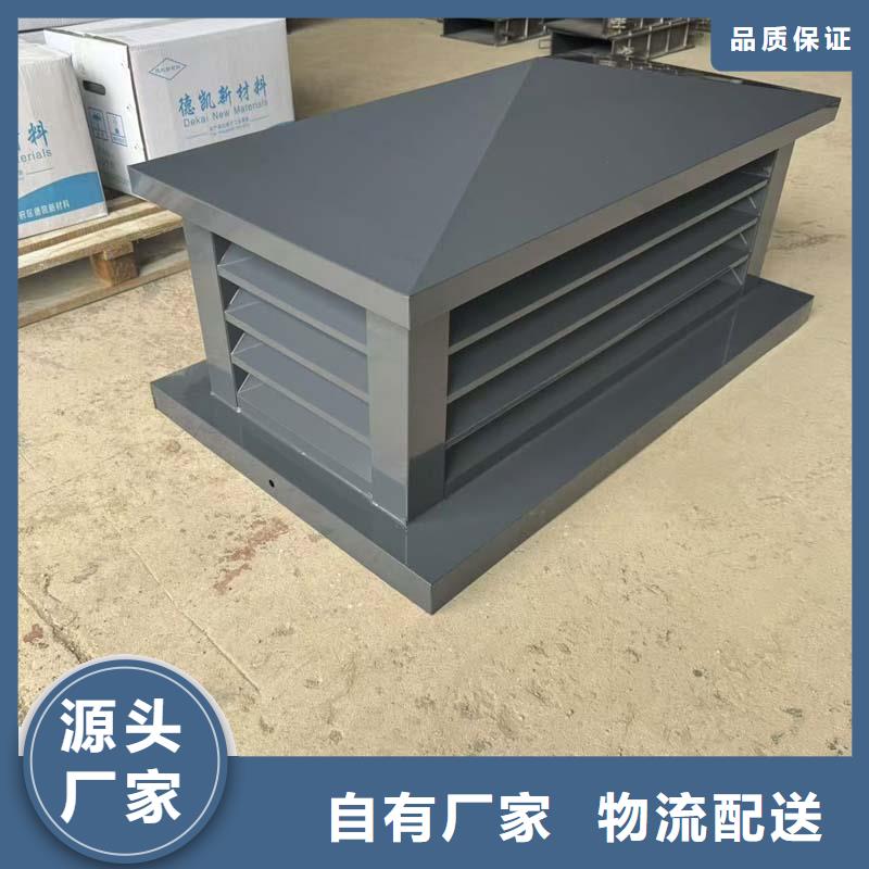 自力式风帽品质保障