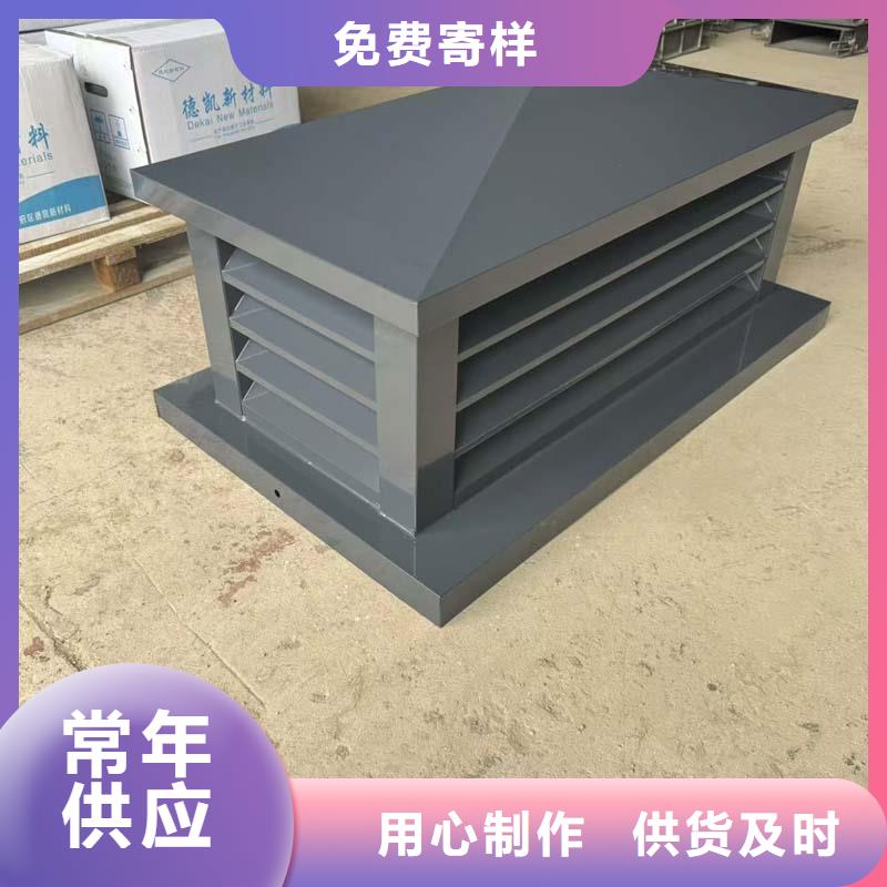 矩形抜气风帽低阻抜气