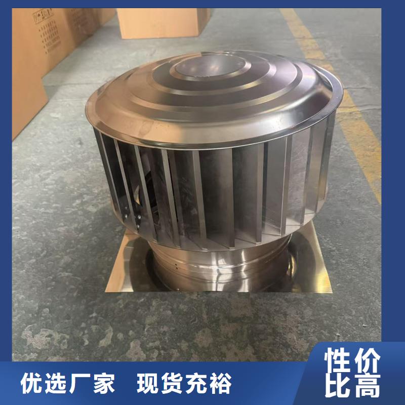 J-FM-B型风帽零售