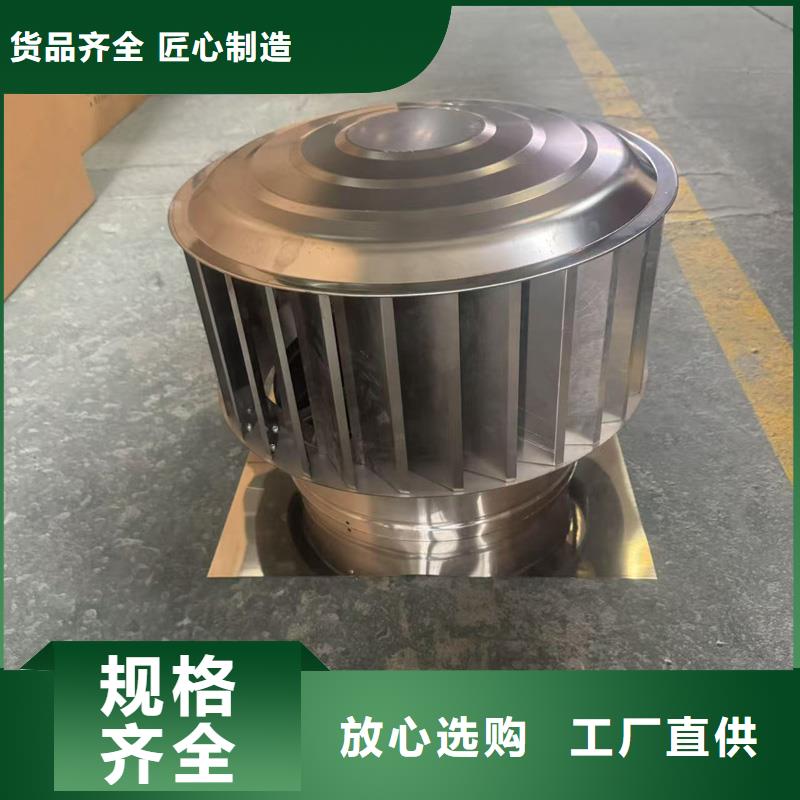 屋顶风道变压式风帽耐腐蚀 抗老化