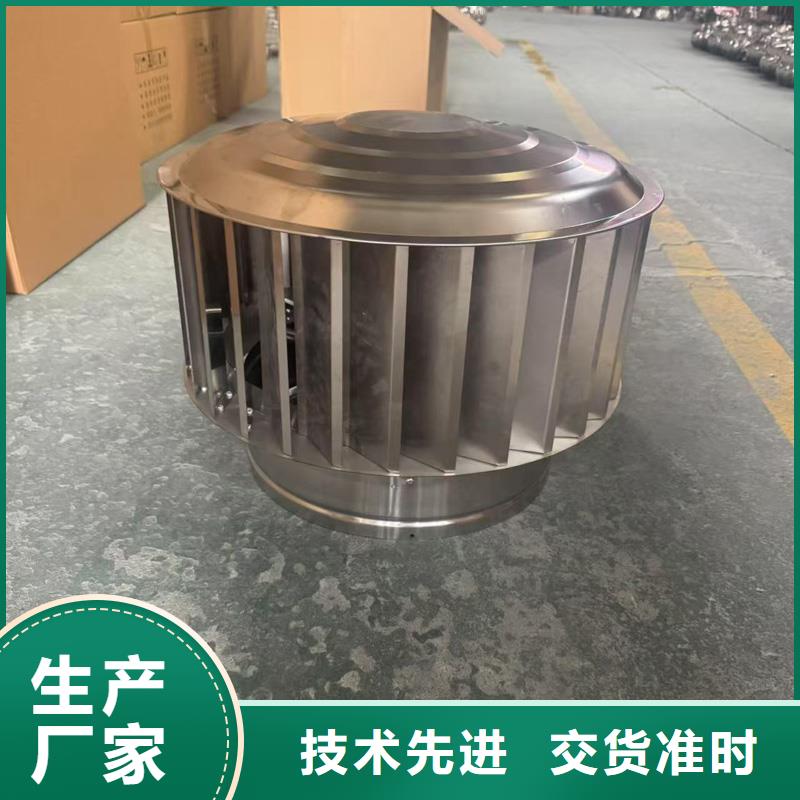 D-FM-KT四孔直排风帽利用自然风产生抜气效果