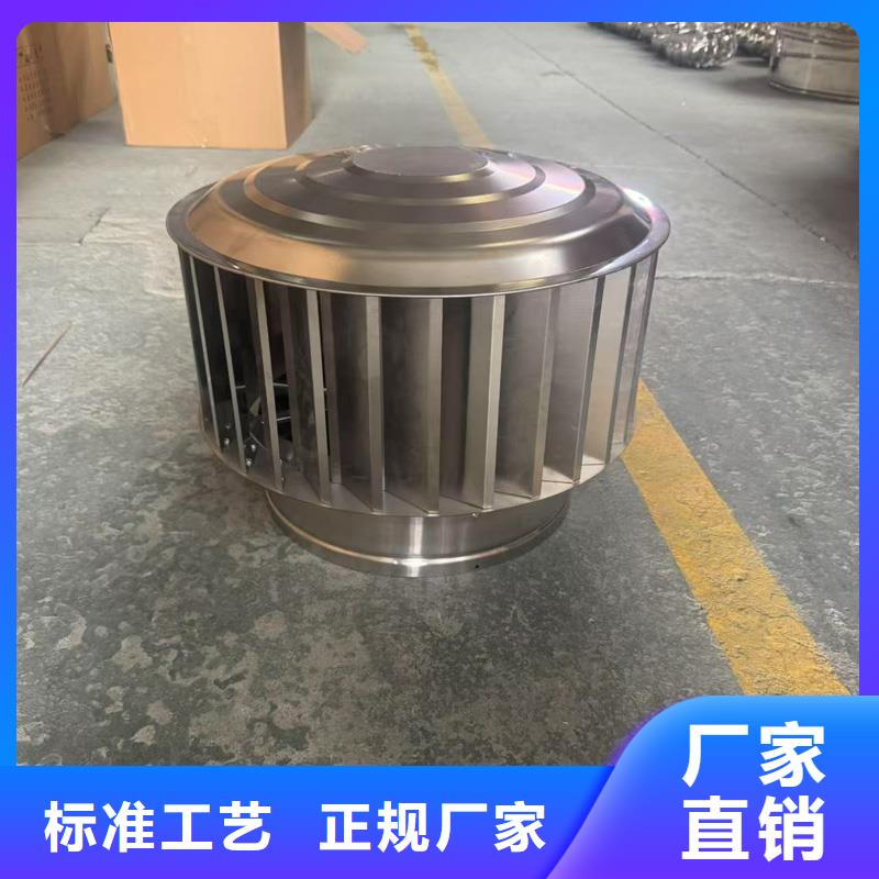 D系列四孔风帽精工制作