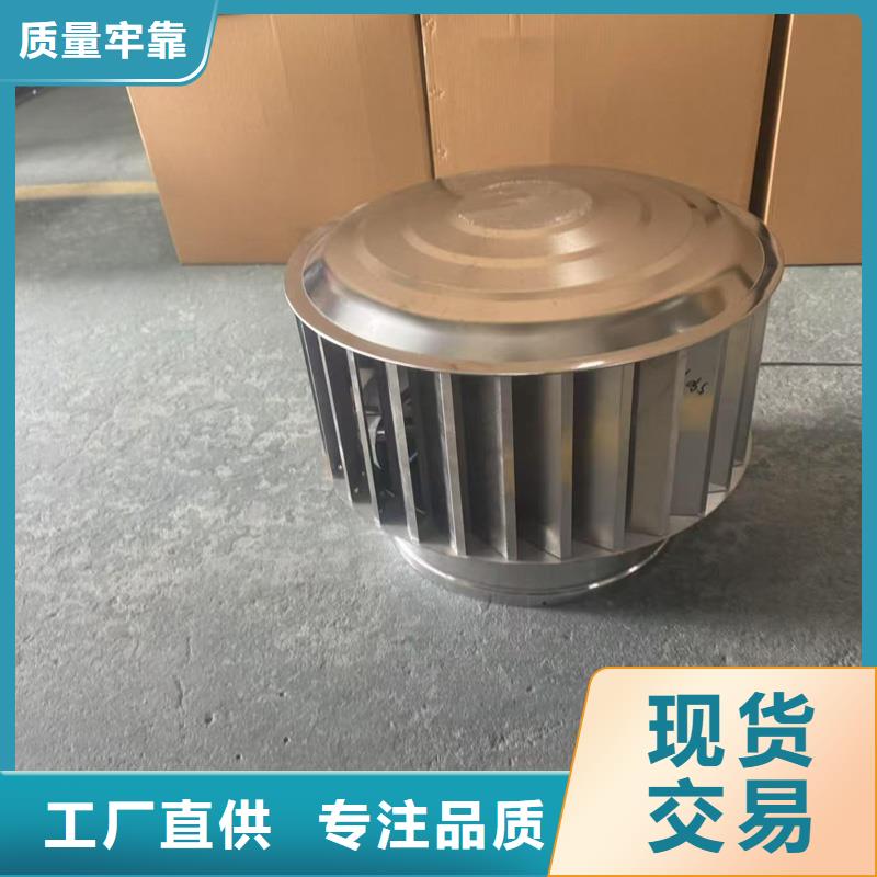 厨房排气道风帽免维护好用