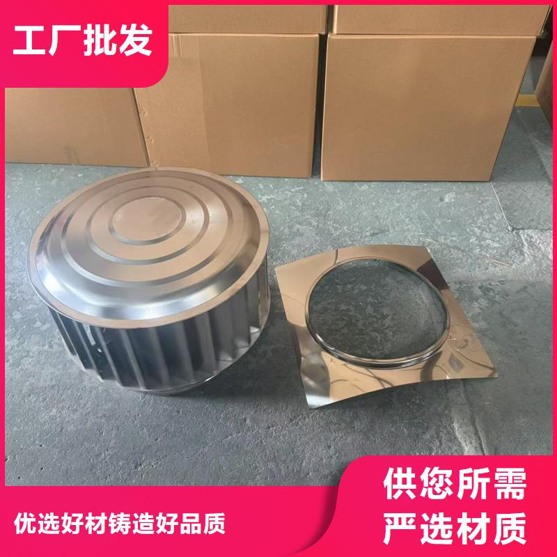 D-FM-KT250型风帽来图定制