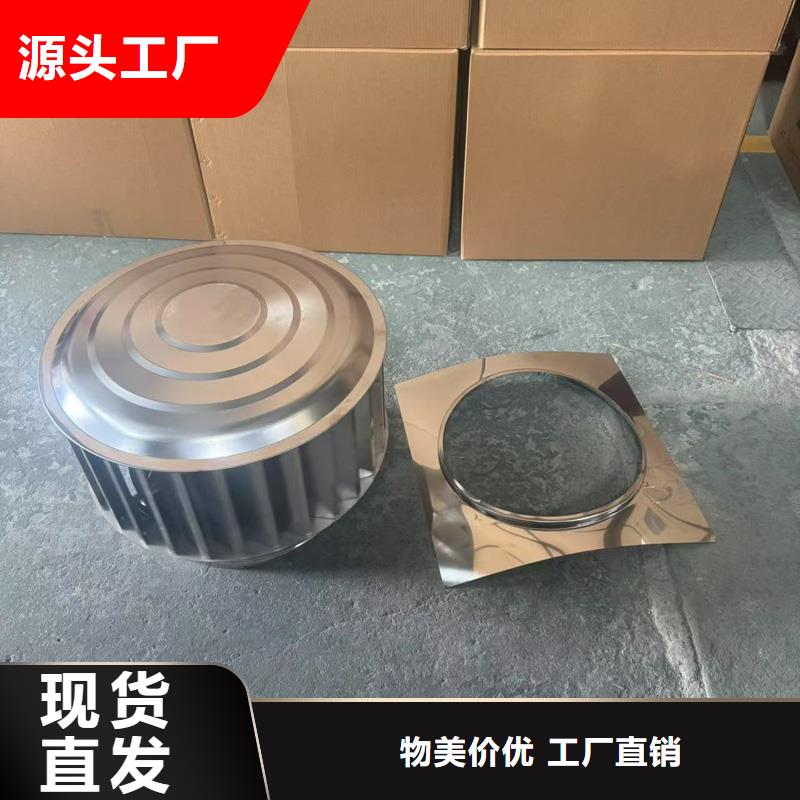 烟道D系列风帽全国走货