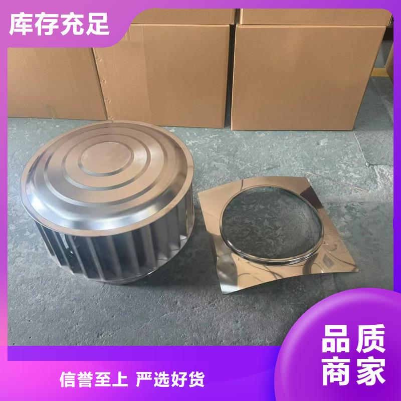 县屋顶方形百叶小房子风帽源头厂家