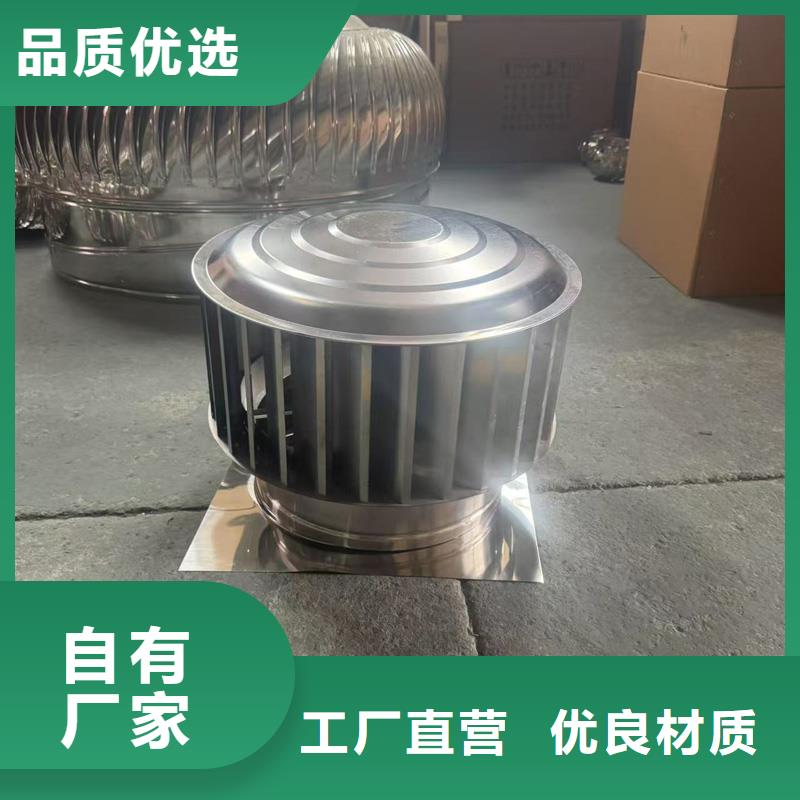 排气道中式风帽百叶式风帽