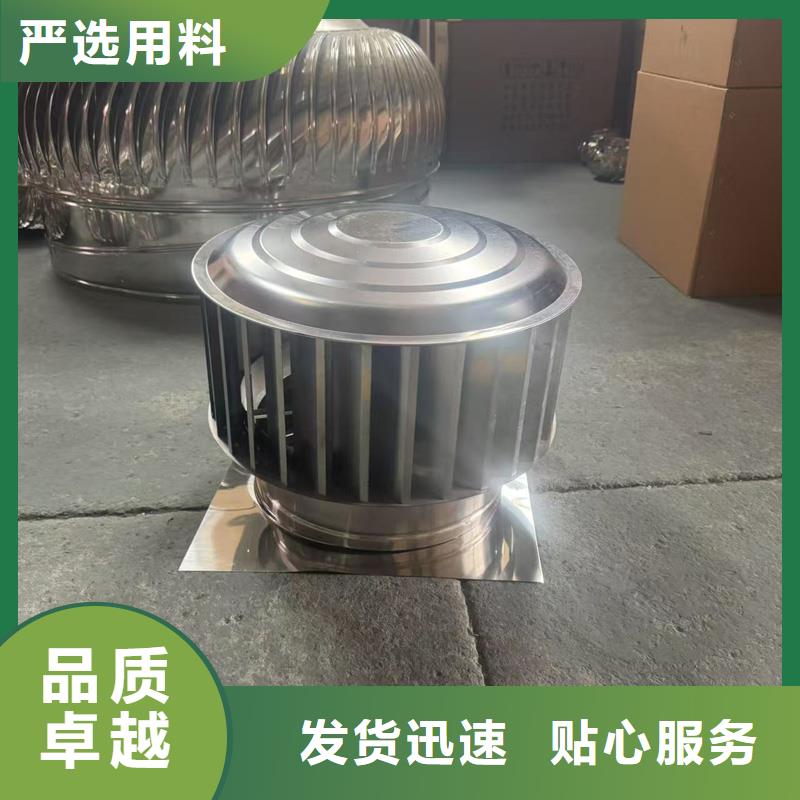 烟道D系列风帽现货价格