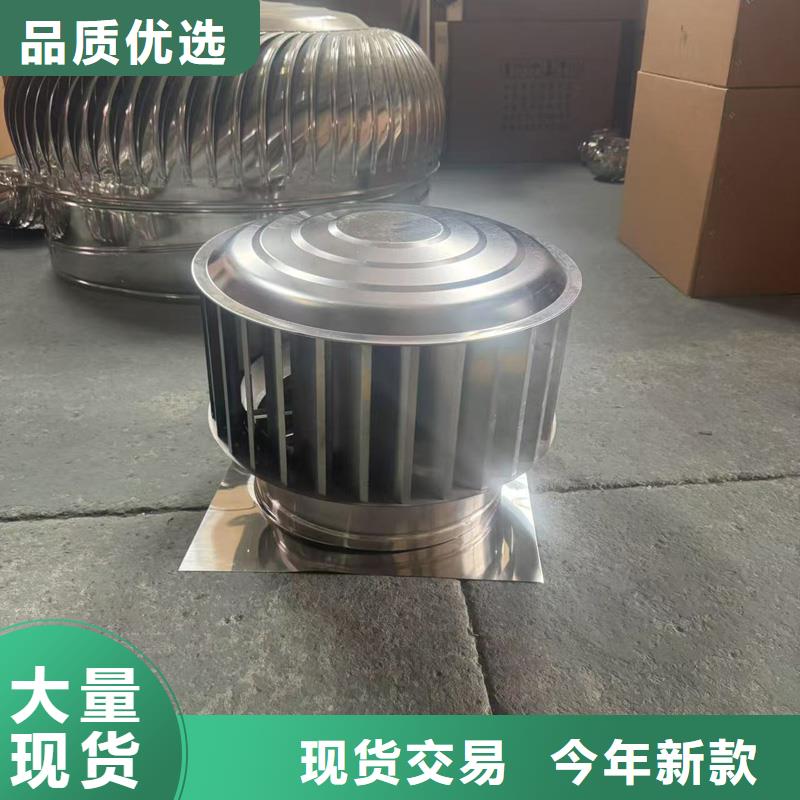 D系列风帽择优