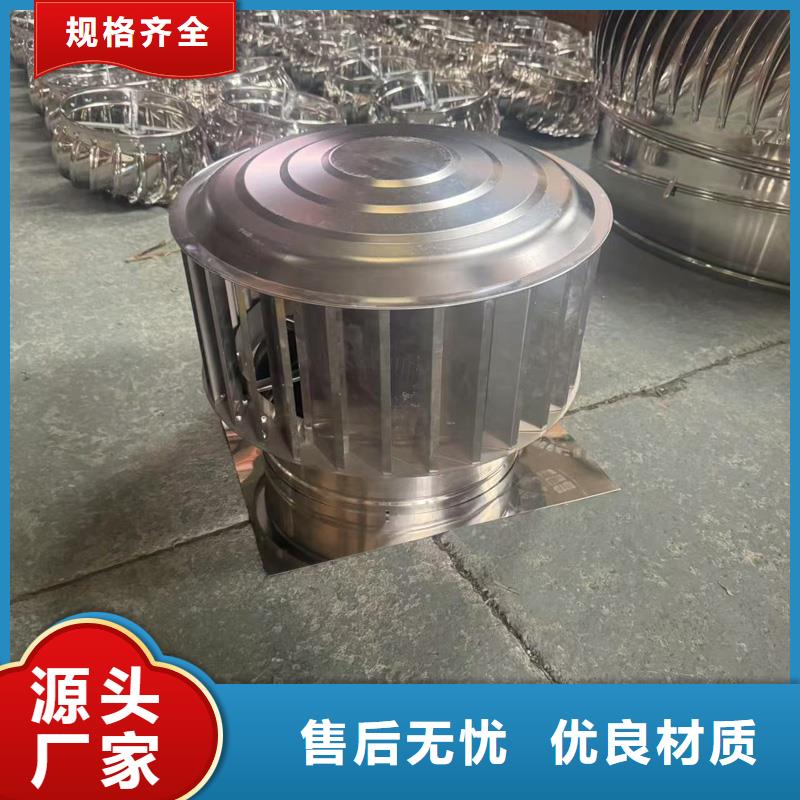 县楼顶烟道抜气风帽现货齐全