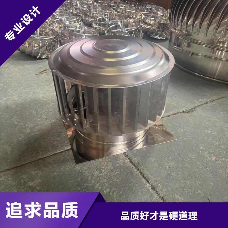 B系列抜气风帽种类齐全