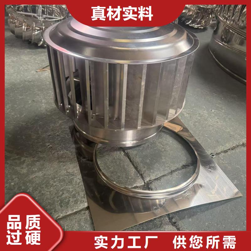 彩铝鱼鳞百叶烟囱帽靠谱厂家