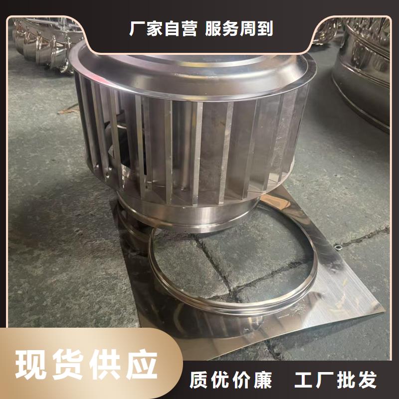 B系列抜气风帽造型美观