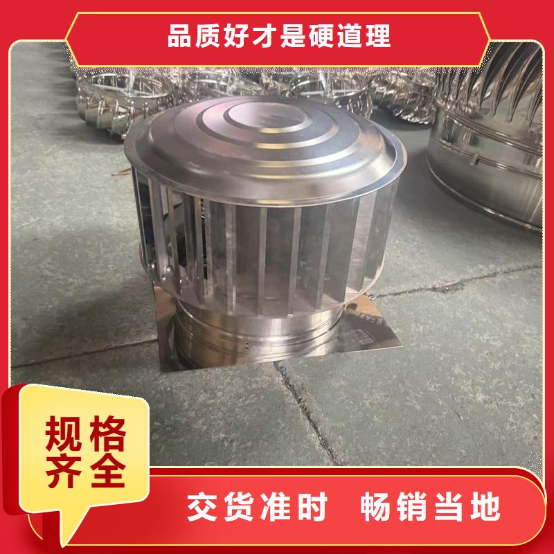 圆形防倒灌风帽种植基地