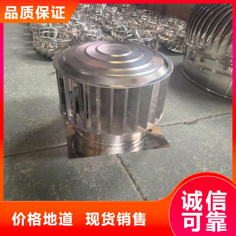 县自力式风帽百叶窗设计