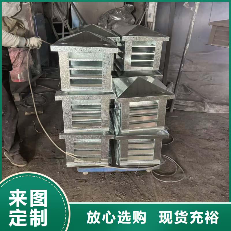 A系列无动力风帽生产