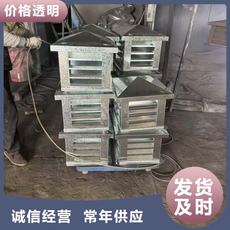 屋顶用铝合金烟道透气帽实力厂家