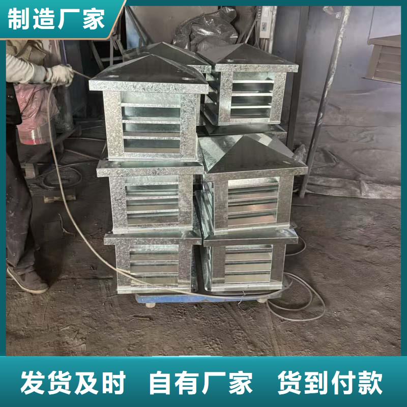 D-FM-KT系列风帽厂家报价