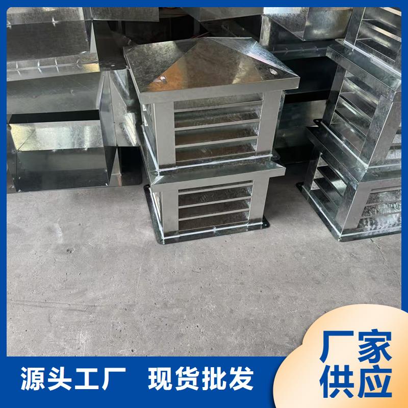 烟道透气帽价格实惠
