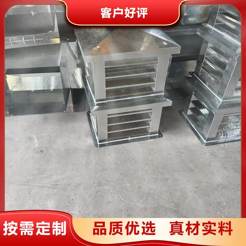 C-FB烟道百叶风帽满足不同造型风格