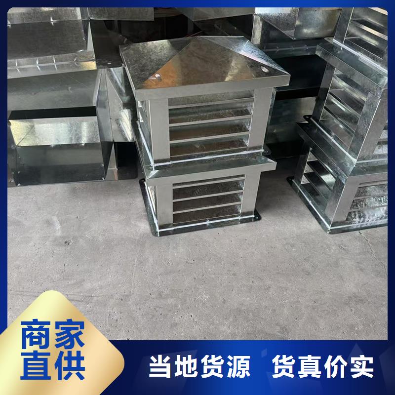 碧岭街道止回式风帽质量可靠