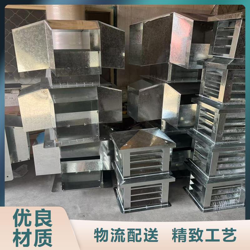 D系列风帽解决方案