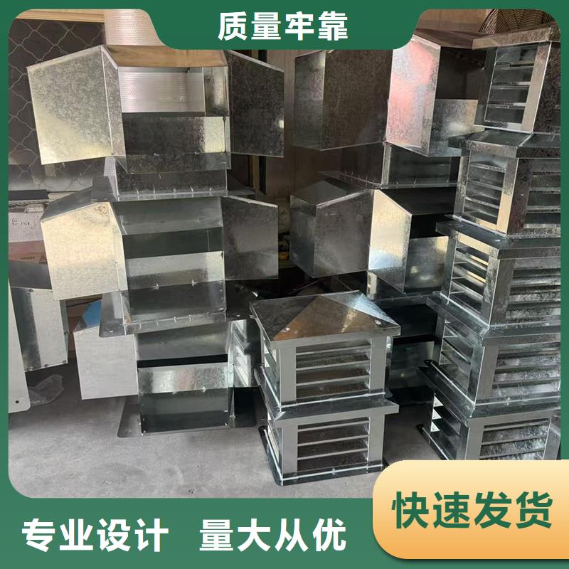 县变压式风帽楼顶排烟排气帽