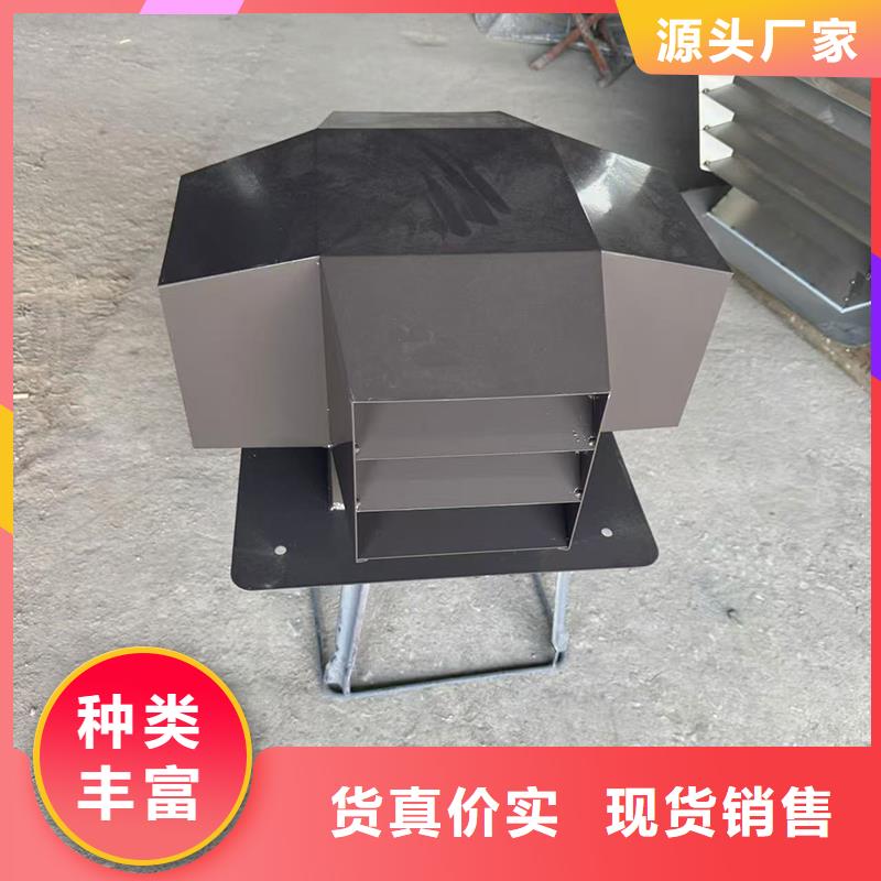 防雨排风透气烟囱帽铝合金材质
