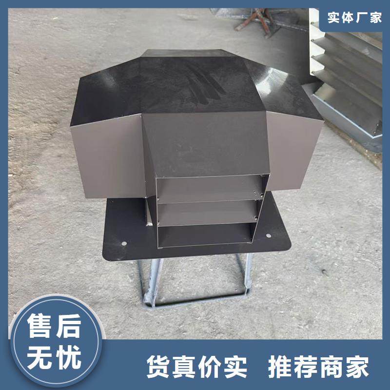 县金属排风帽价格优