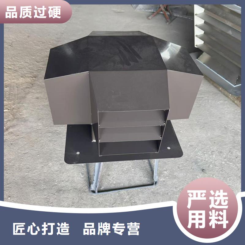 新款无动力风帽优惠多