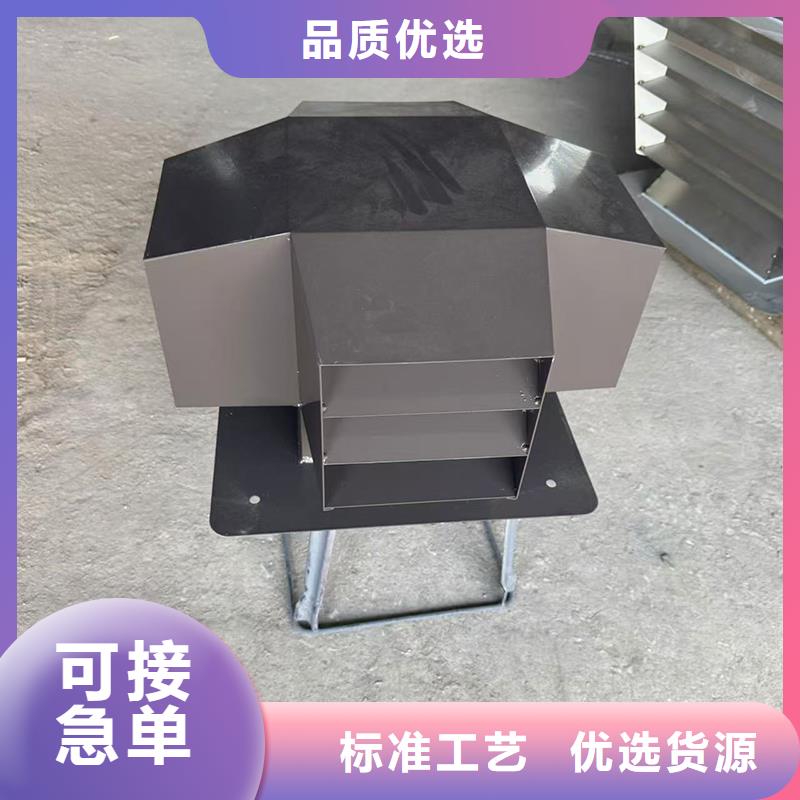 自力式风帽在线咨询