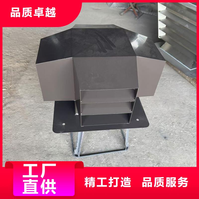 BPS-III全能型无动力风帽可定制