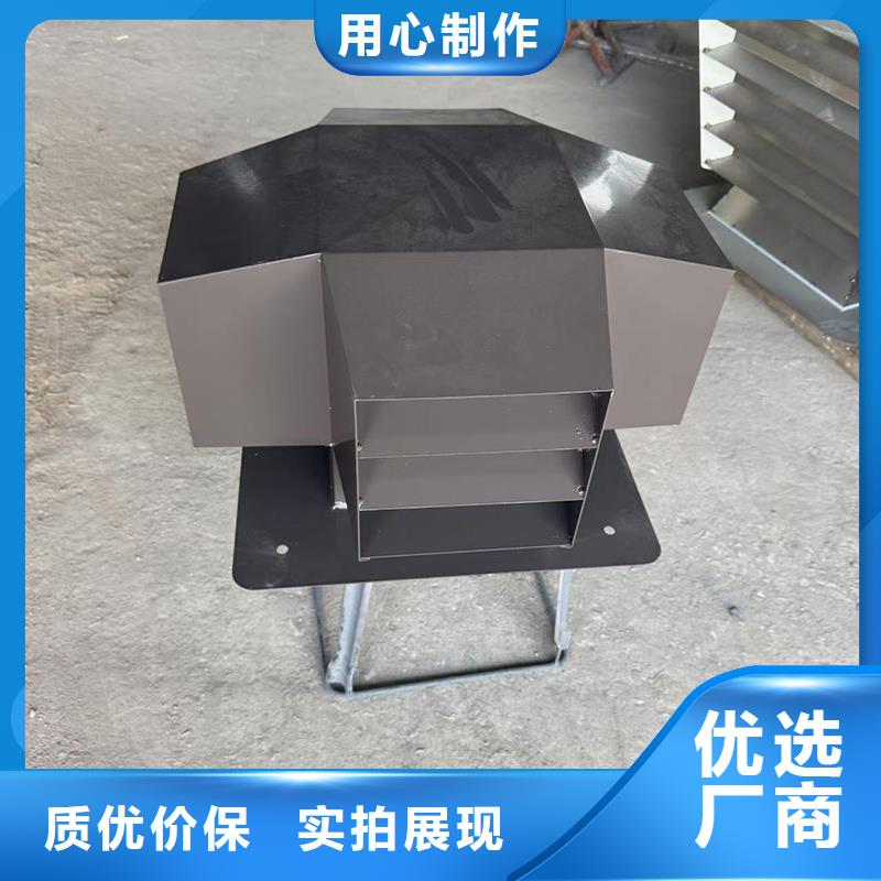 县圆形防倒灌风帽静电喷涂