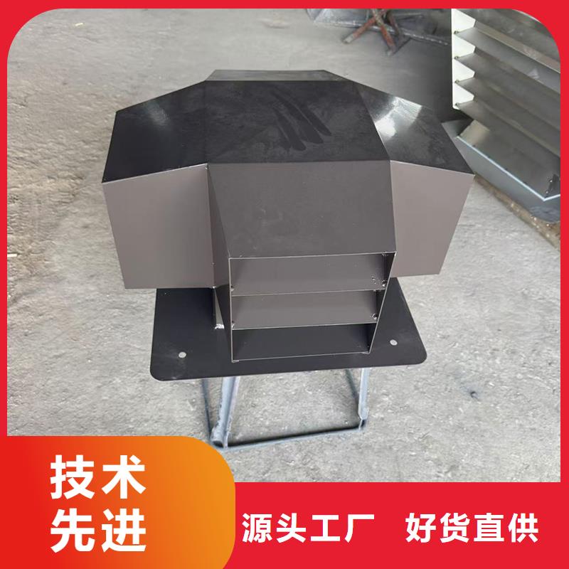 F系列方形排气道风帽颜色可定制