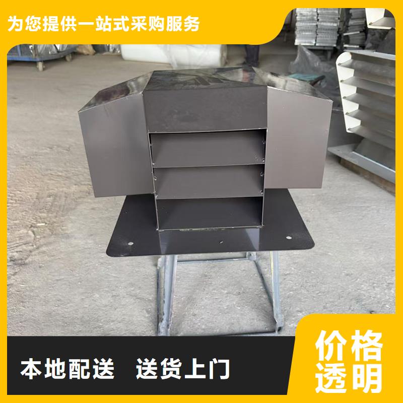 屋顶用铝合金烟道透气帽楼房通风排烟