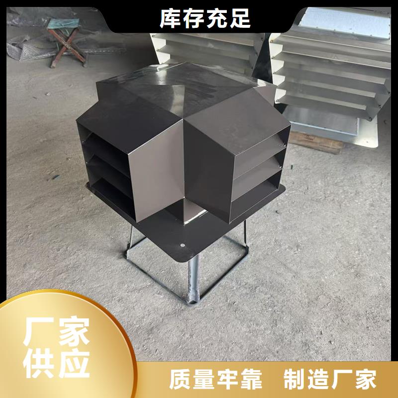 A-FM-BPS型风帽厂家供应
