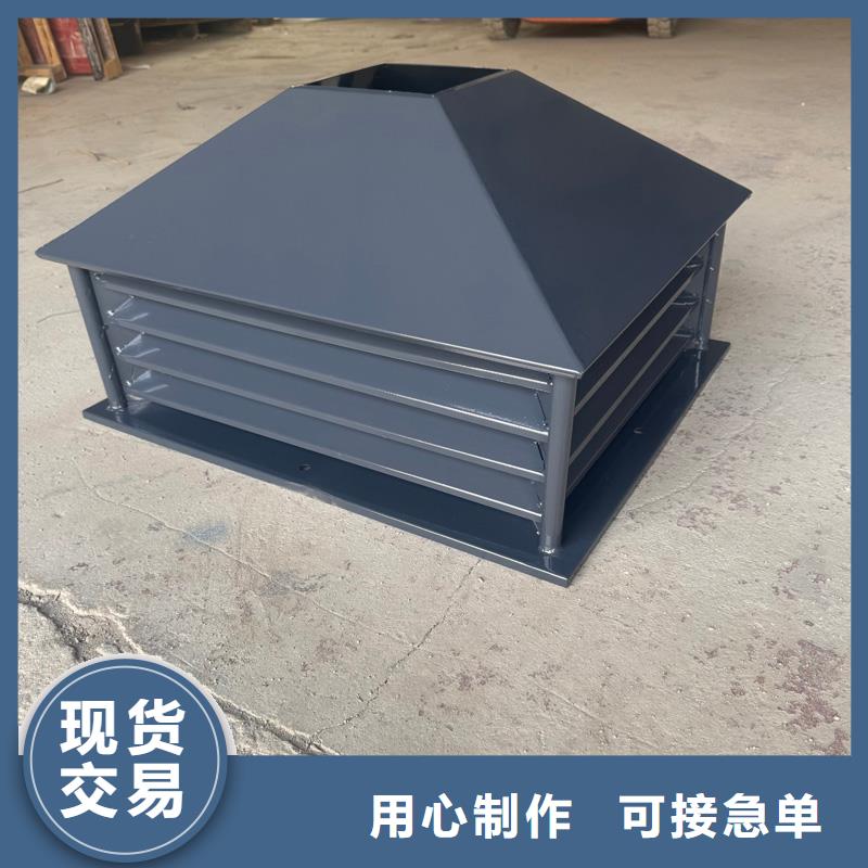 混凝土负压风帽防倒灌